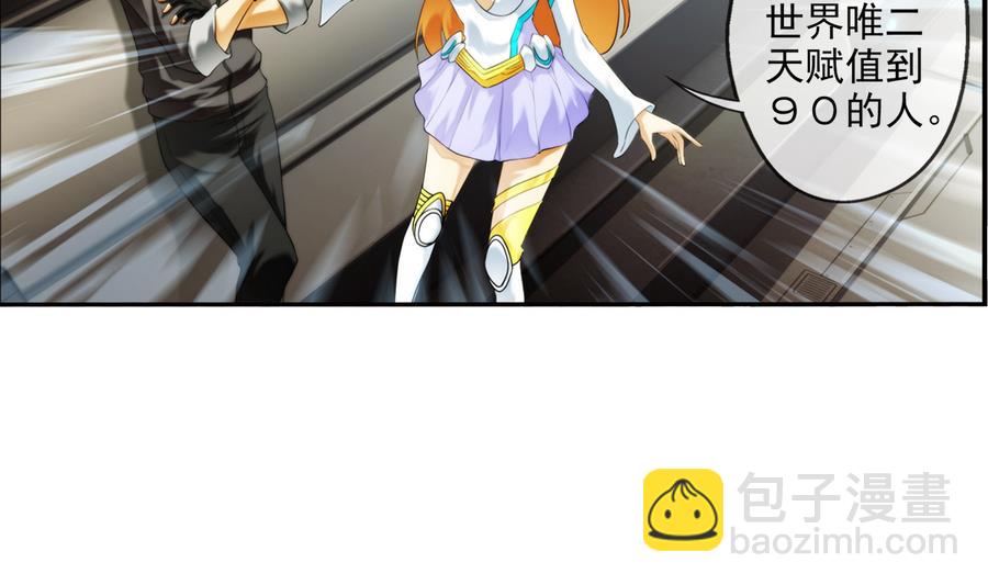 第31话 假ID 1-第92话