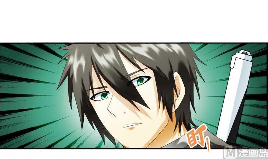 第31话 假ID 1-第92话