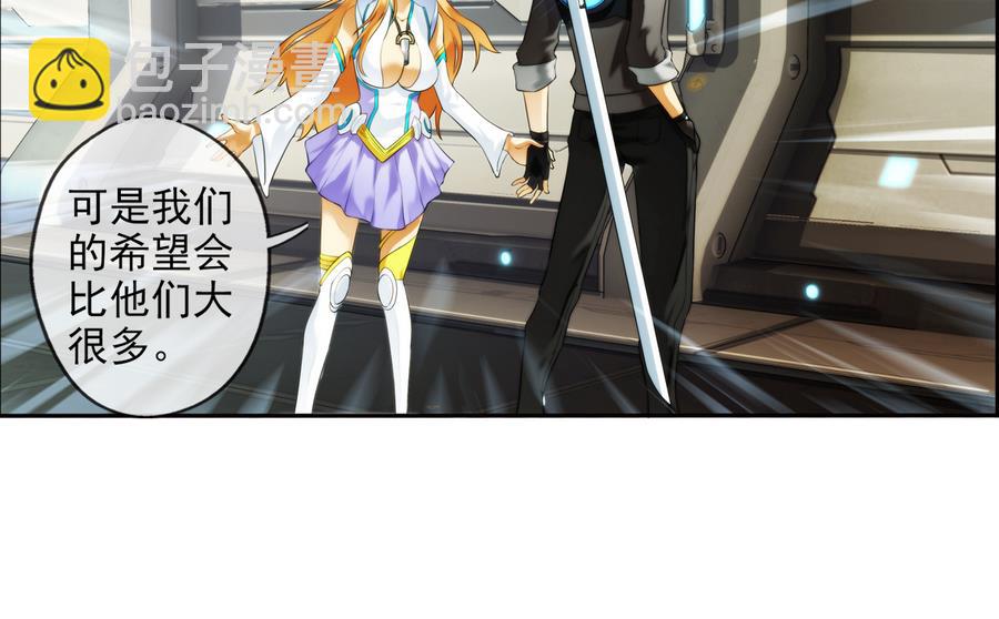 第31话 假ID 1-第92话