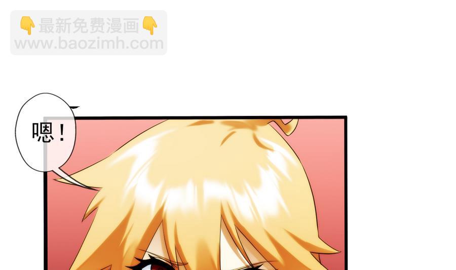 第31话 假ID 1-第92话