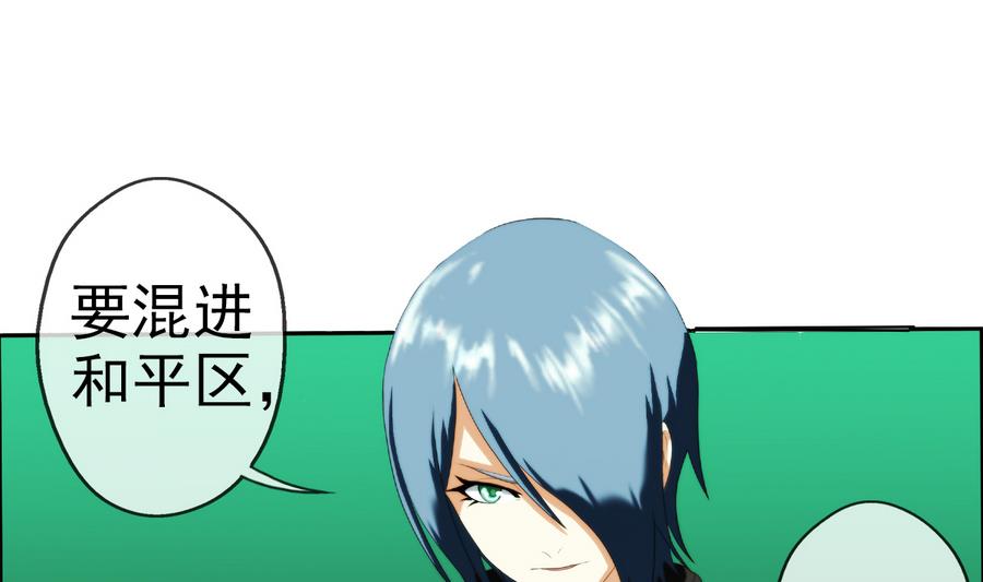 第31话 假ID 1-第92话