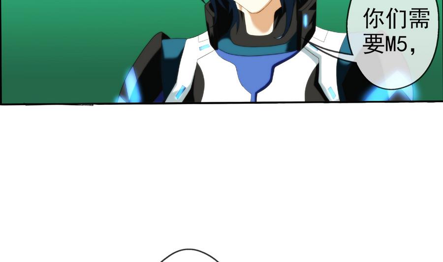 第31话 假ID 1-第92话