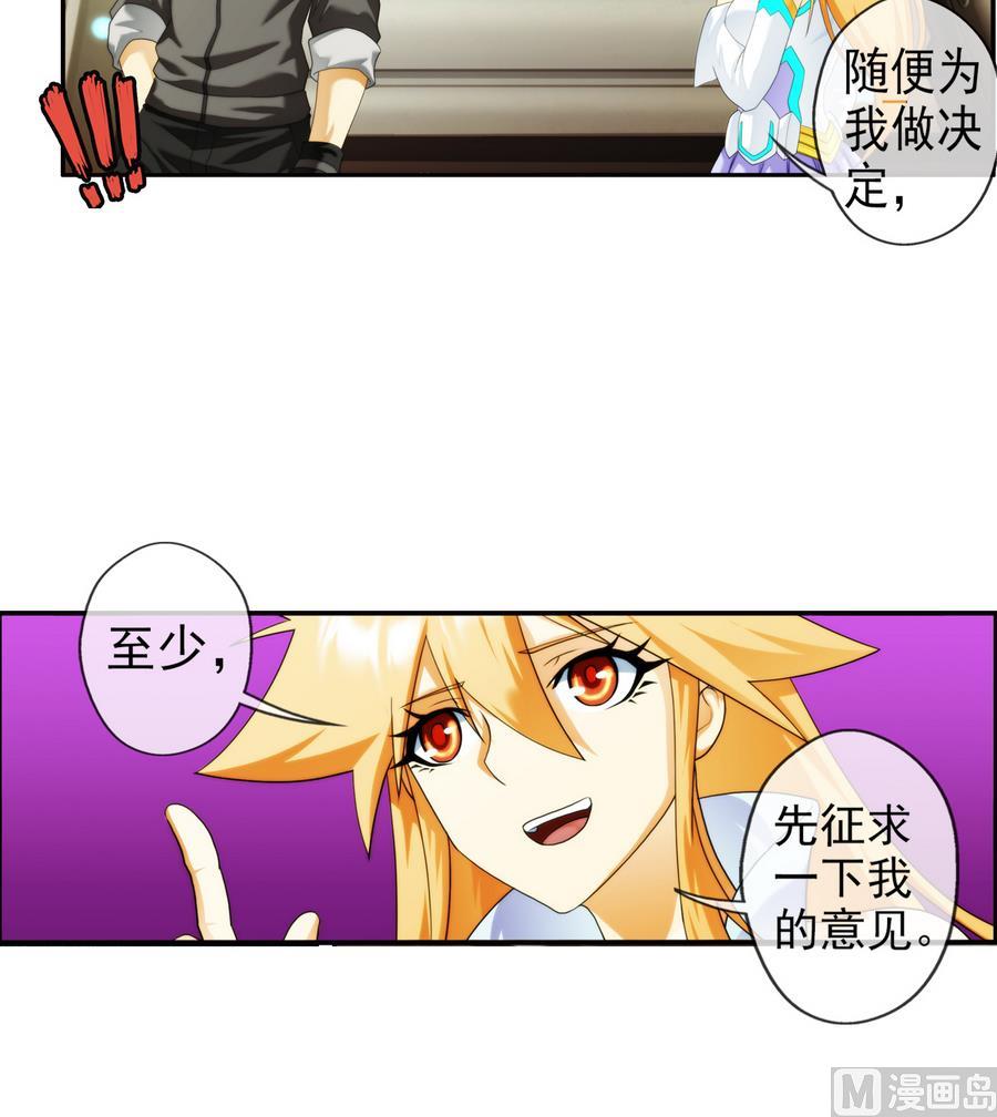 第31话 假ID 1-第92话