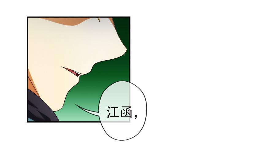 第32话 告白 1-第96话