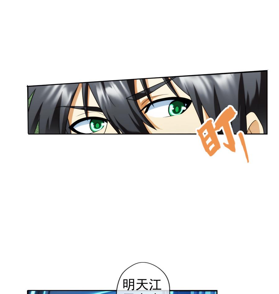 第32话 告白 1-第96话