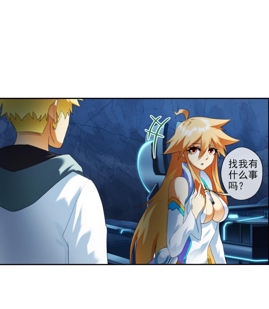 第32话 告白 1-第96话