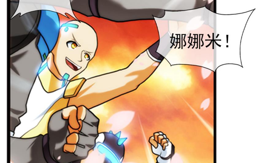 第32话 告白 3-第98话