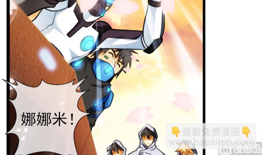 第32话 告白 3-第98话