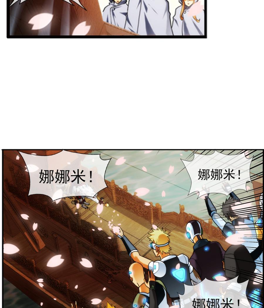 第32话 告白 3-第98话