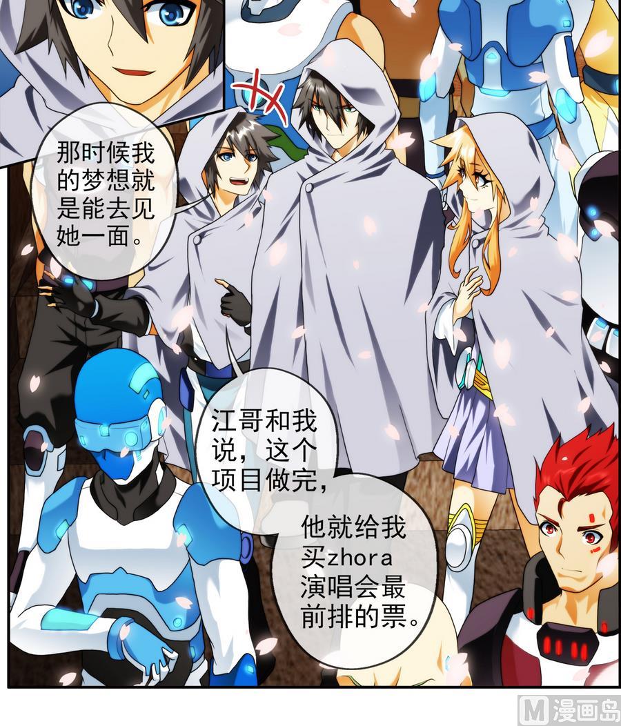 第32话 告白 3-第98话