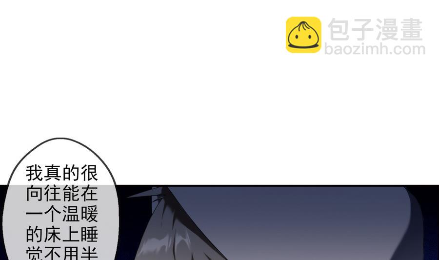 第32话 告白 3-第98话