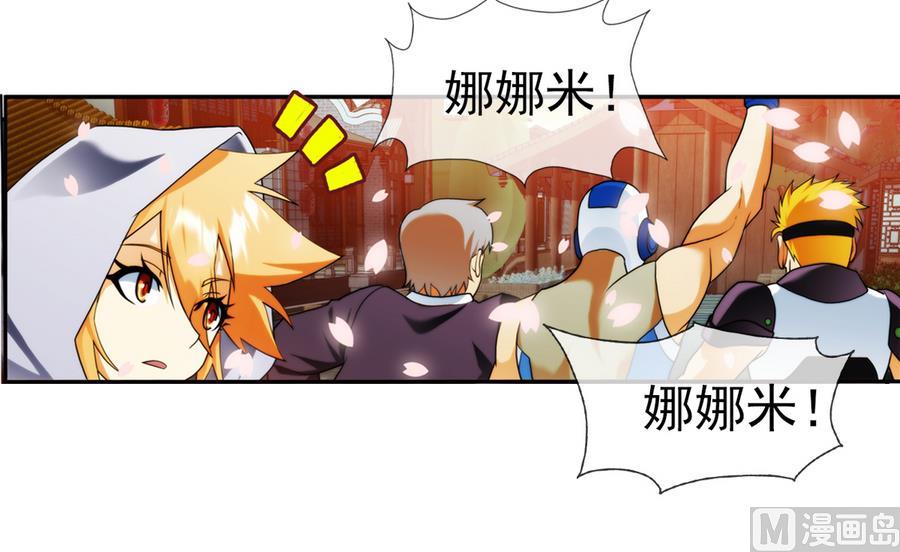 第32话 告白 3-第98话