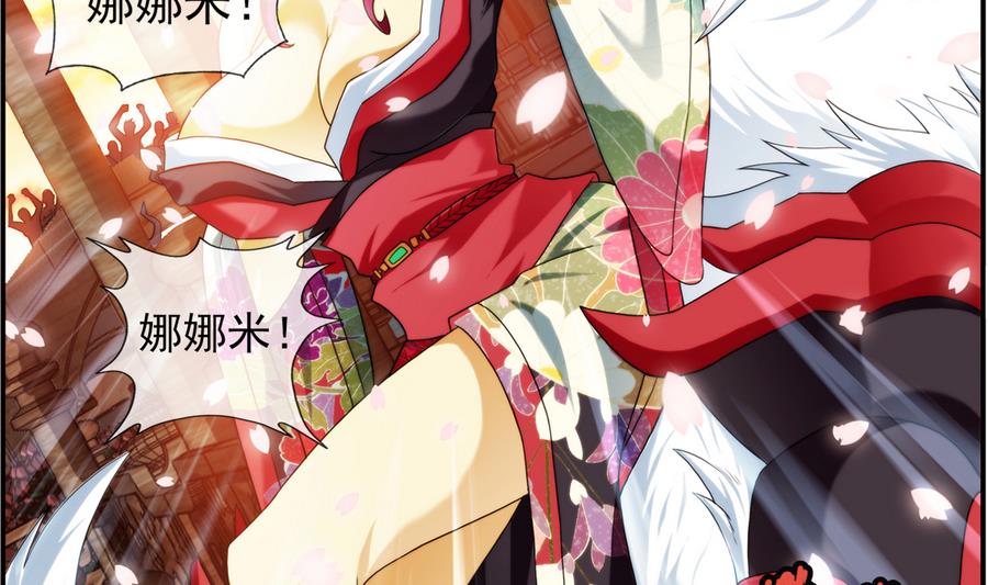 第32话 告白 3-第98话