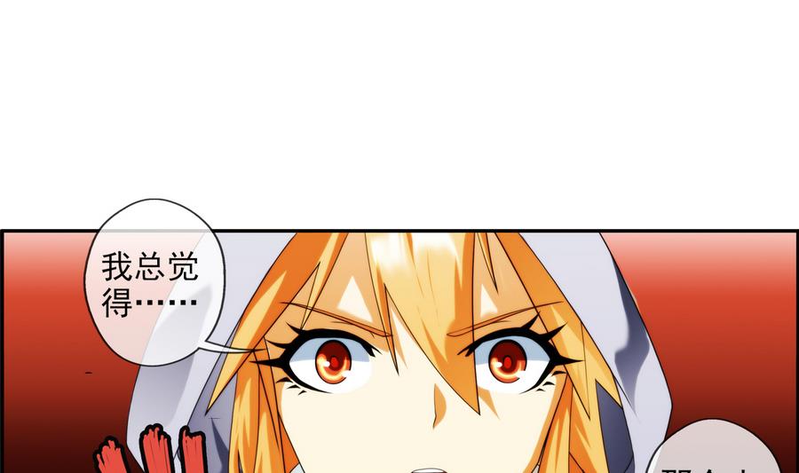 第32话 告白 3-第98话