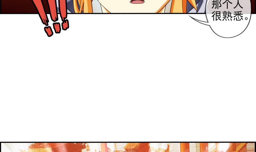 第32话 告白 3-第98话