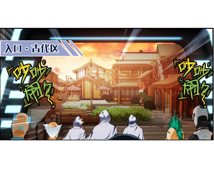 第32话 告白 3-第98话