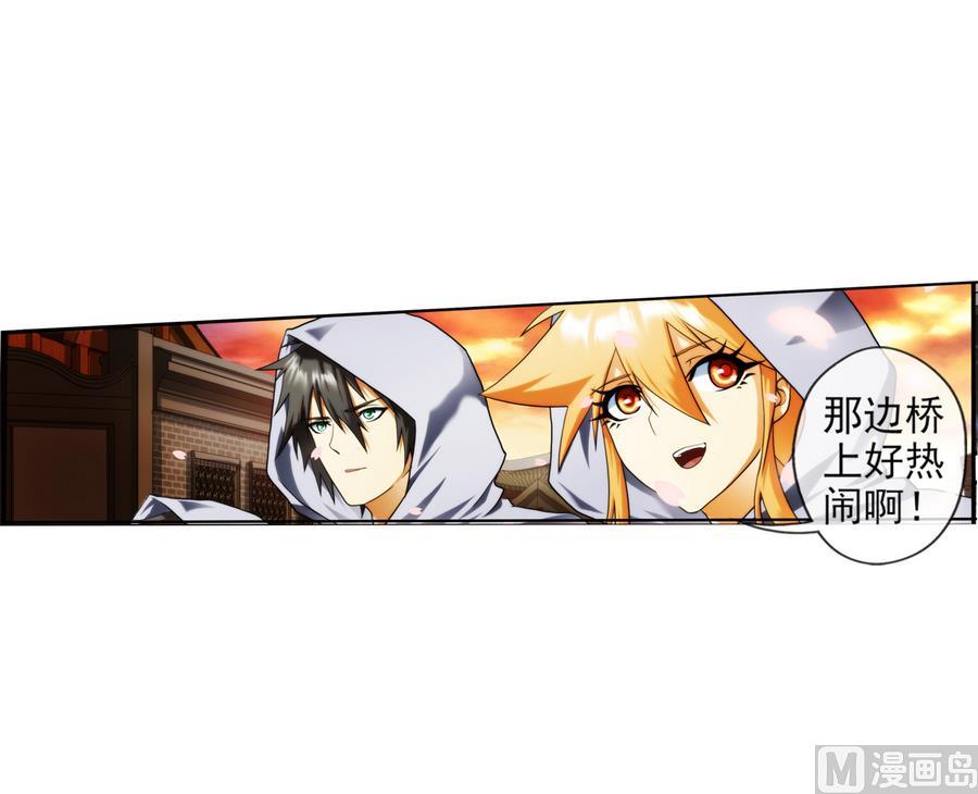 第32话 告白 3-第98话