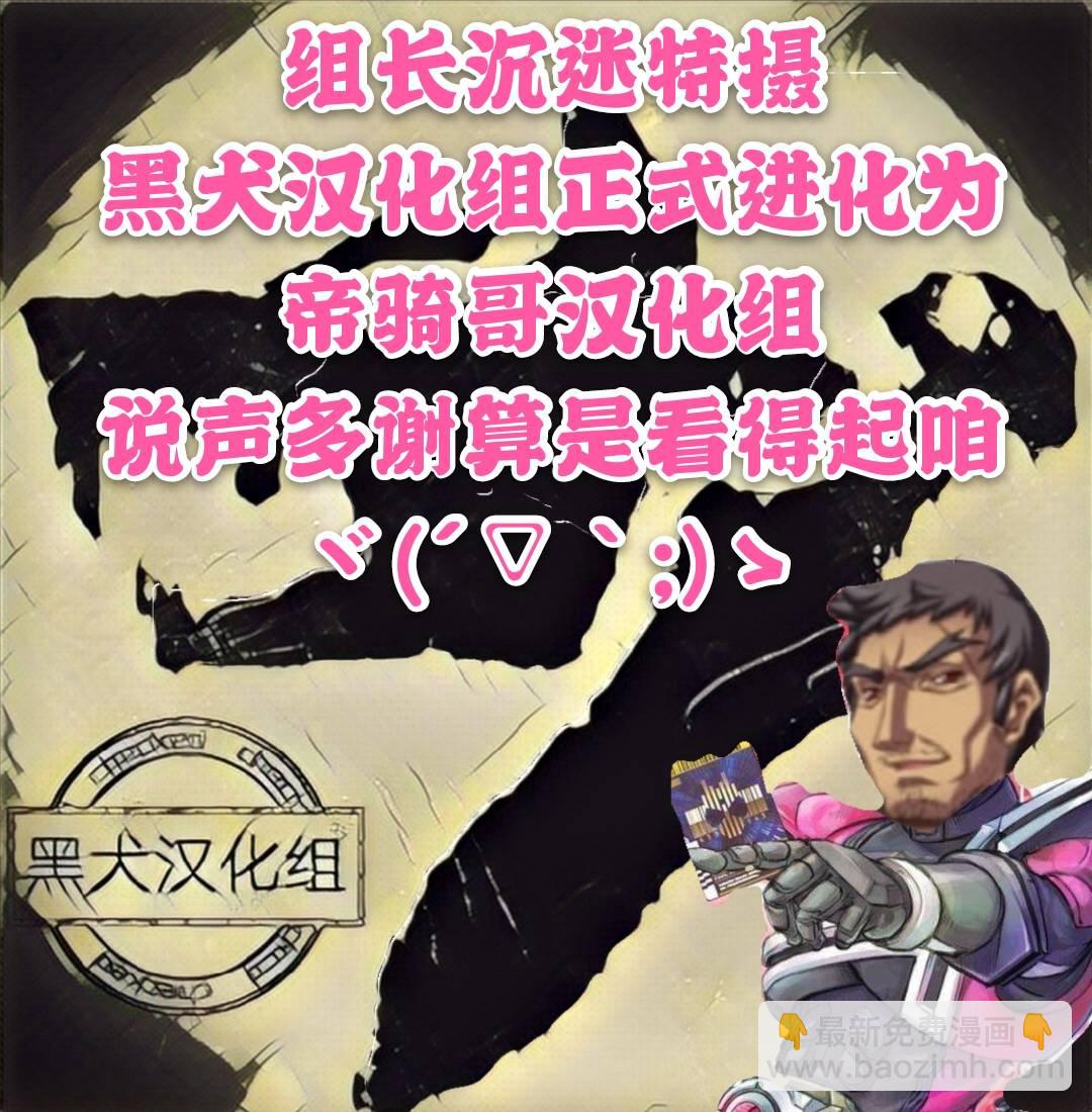 破灭之国 - 13话 - 1