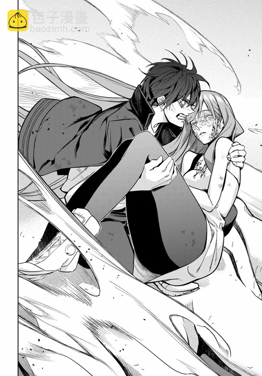 破滅之國 - 第29話 - 3