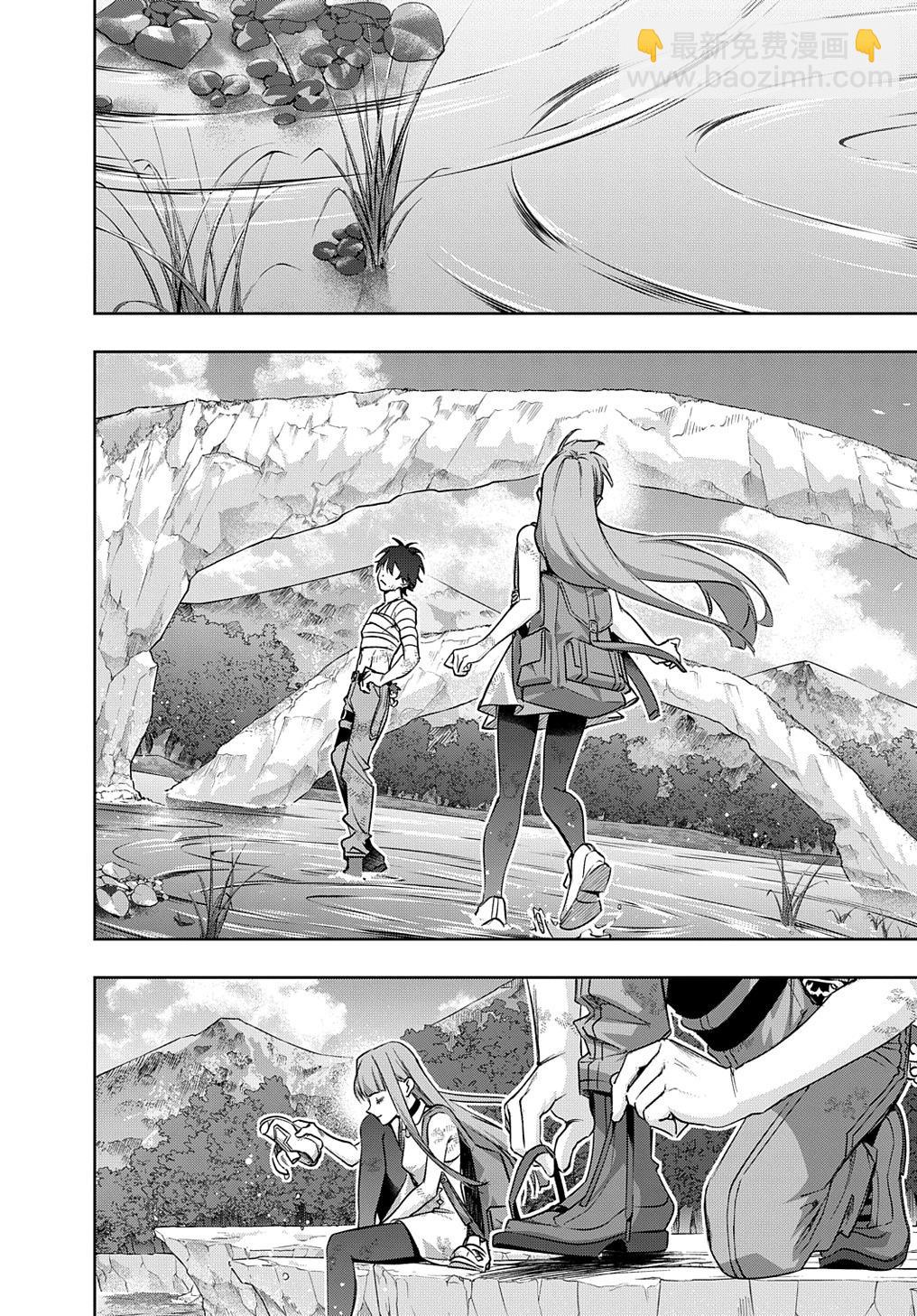 破灭之国 - 第49话 - 3