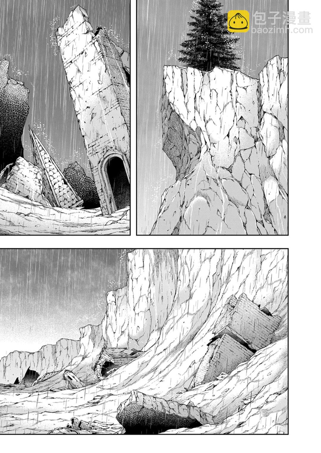 破灭之国 - 第51话 - 7