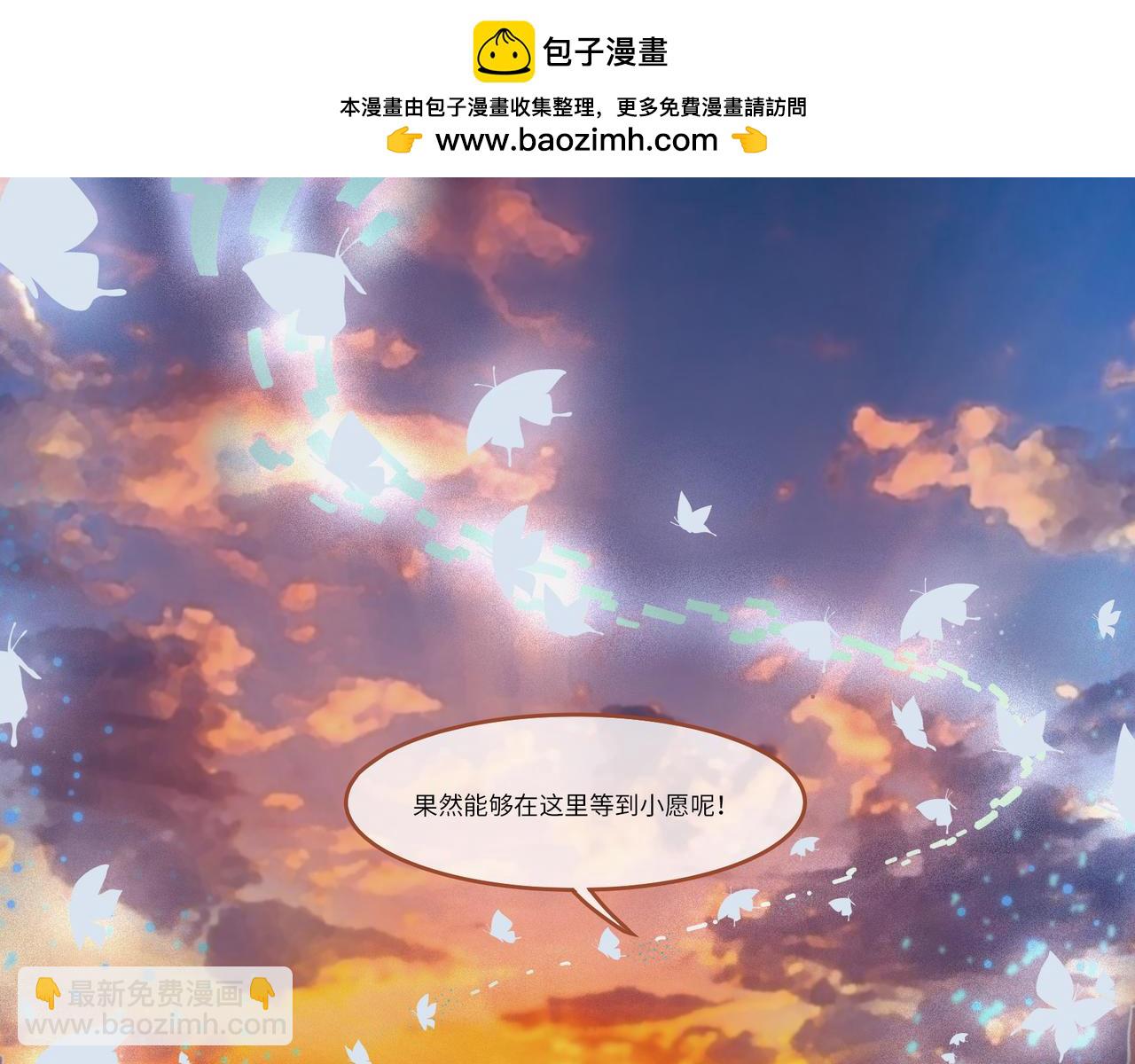 第10话 碎梦-第12话