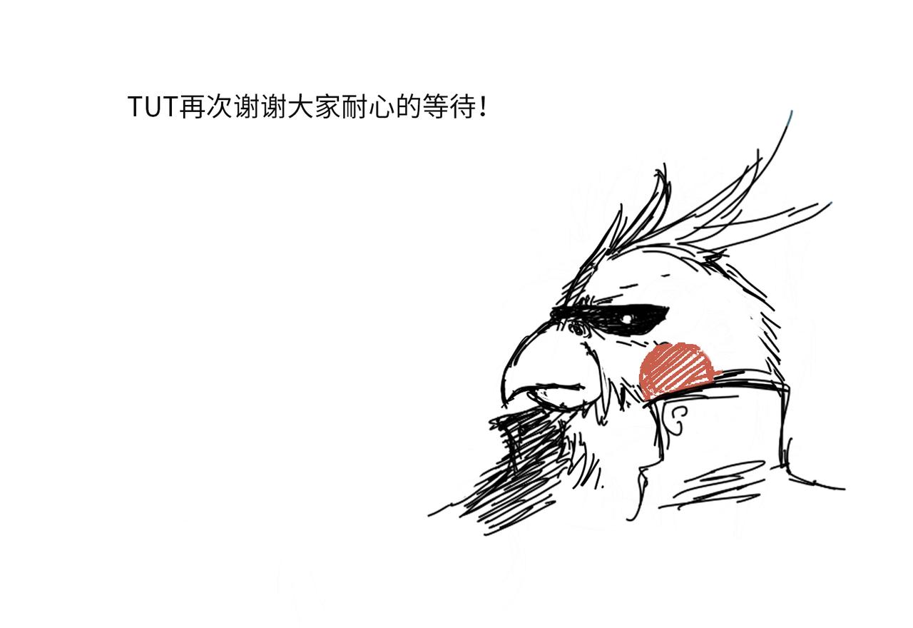 第10话 碎梦-第12话