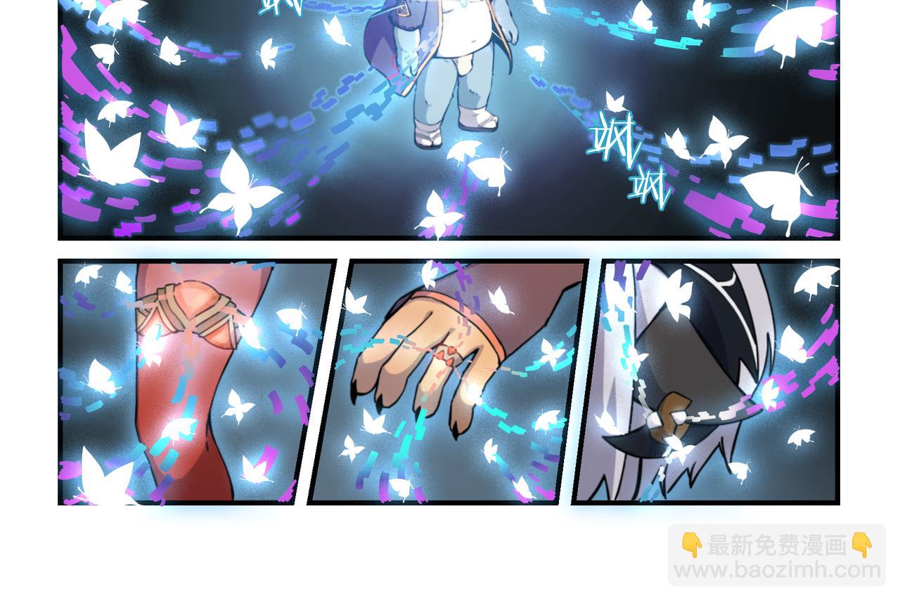 第10话 碎梦-第12话