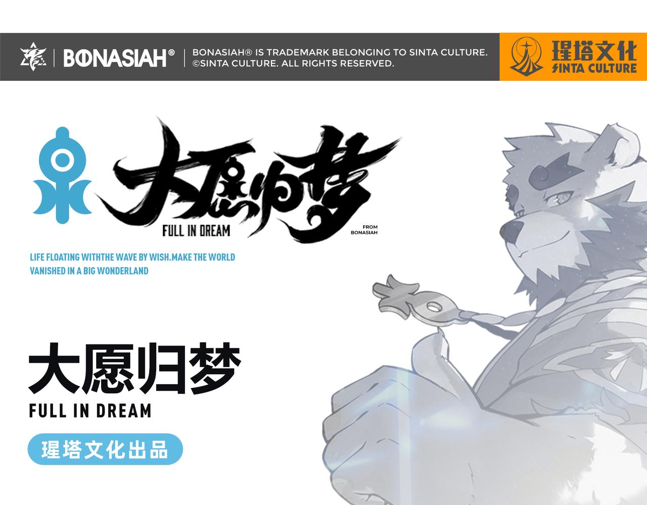 第2话 英雄，被少女追击-第2话