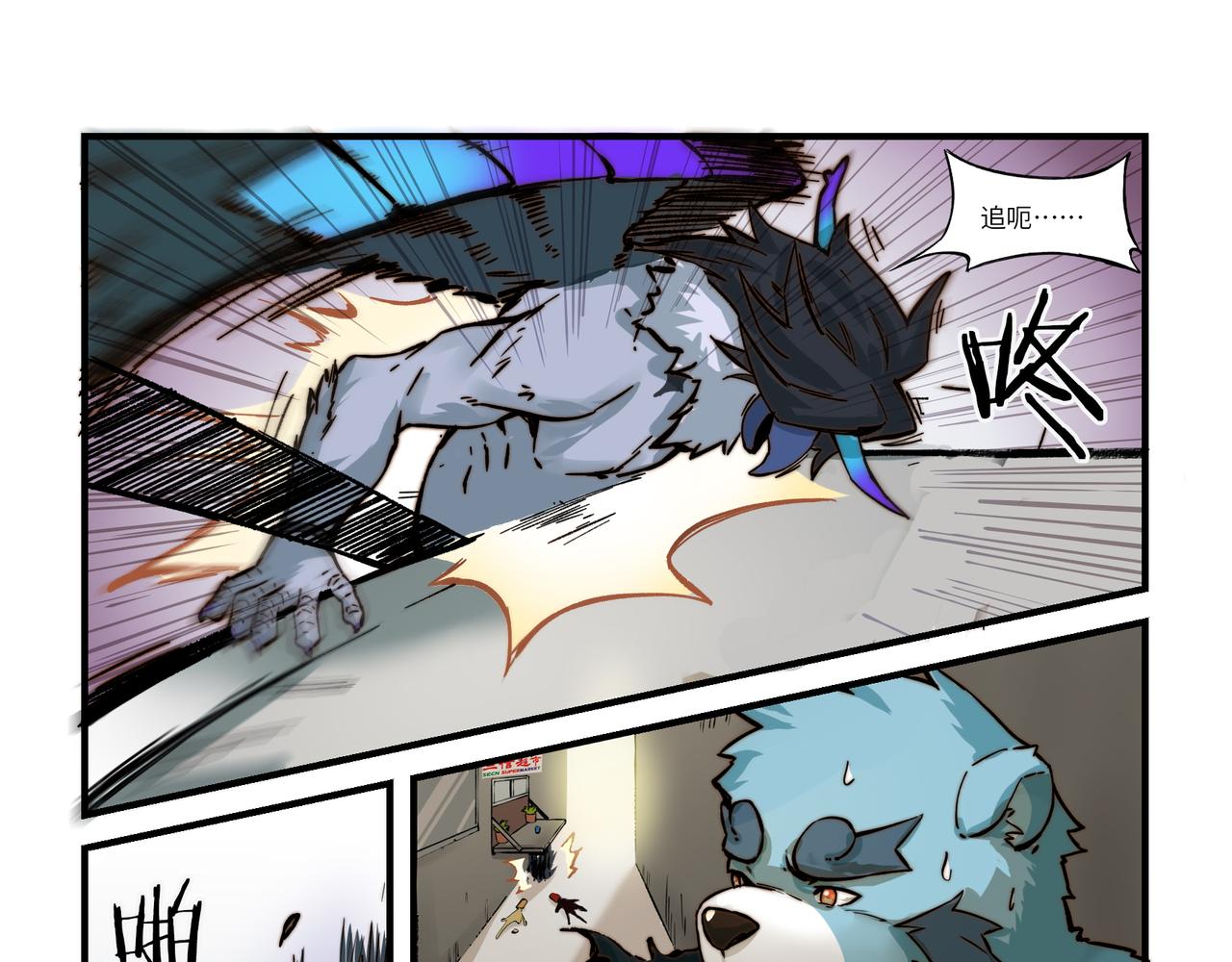 第2话 英雄，被少女追击-第2话