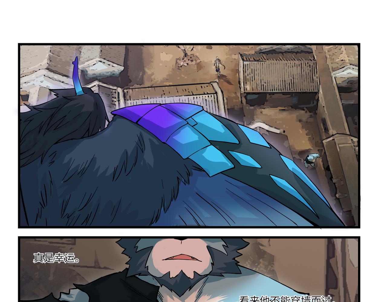 第2话 英雄，被少女追击-第2话