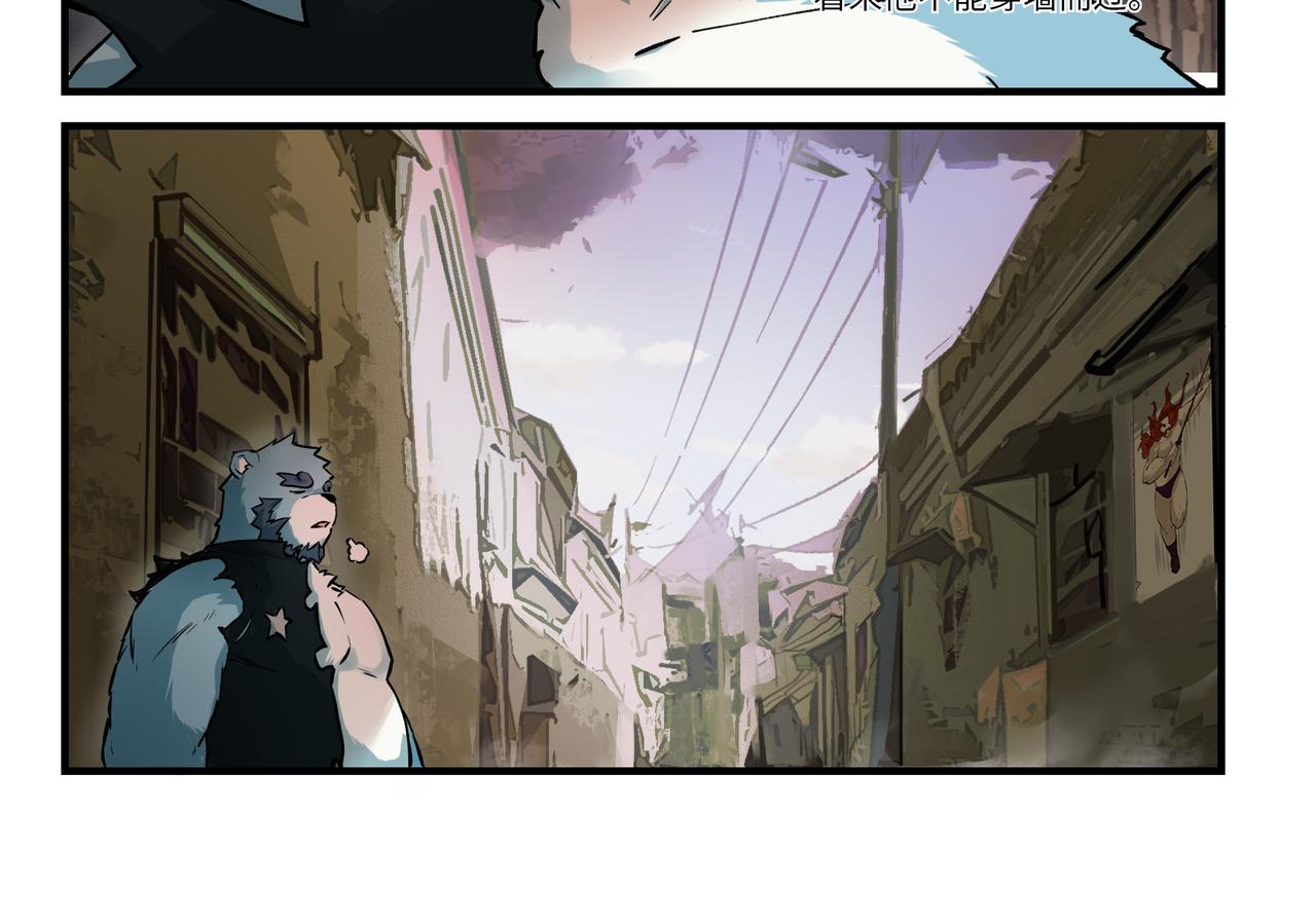 第2话 英雄，被少女追击-第2话