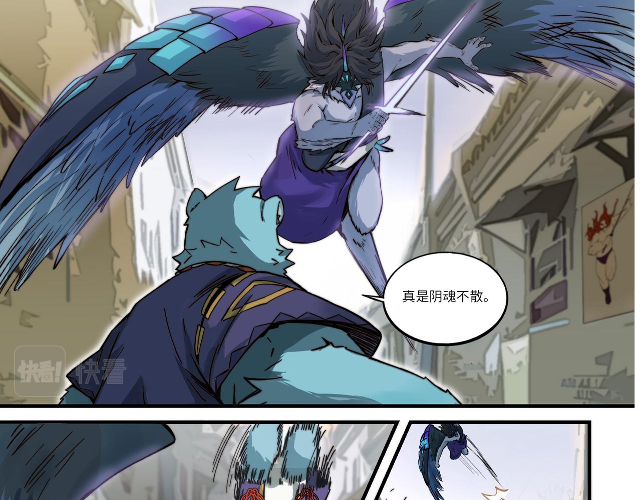 第2话 英雄，被少女追击-第2话