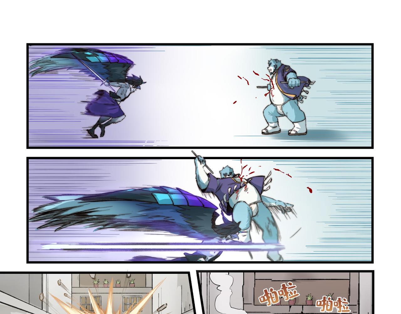 第2话 英雄，被少女追击-第2话