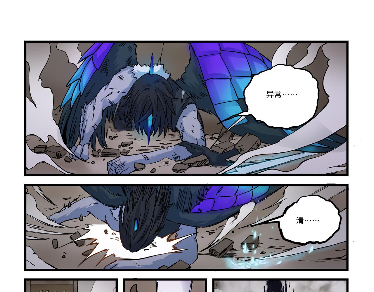 第2话 英雄，被少女追击-第2话