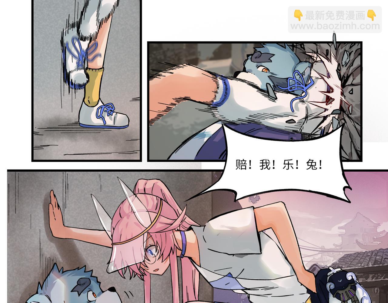 第2话 英雄，被少女追击-第2话