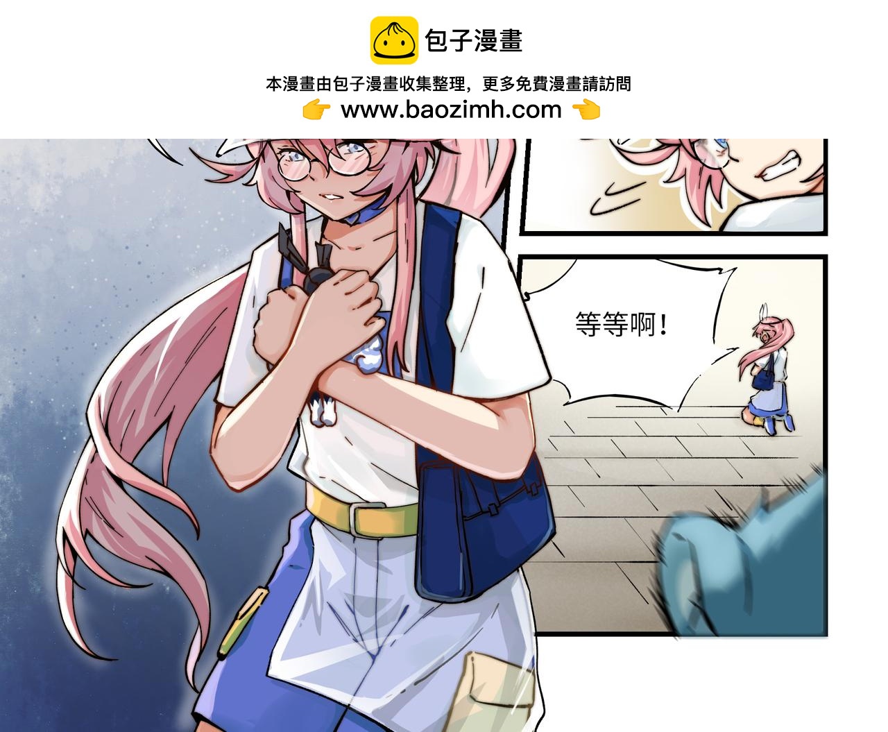 第2话 英雄，被少女追击-第2话