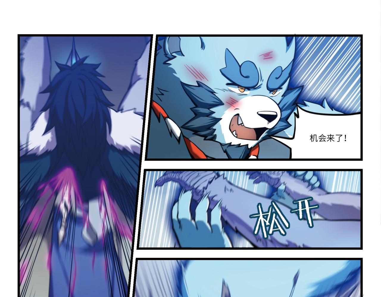 第20话 对战（下）-第22话