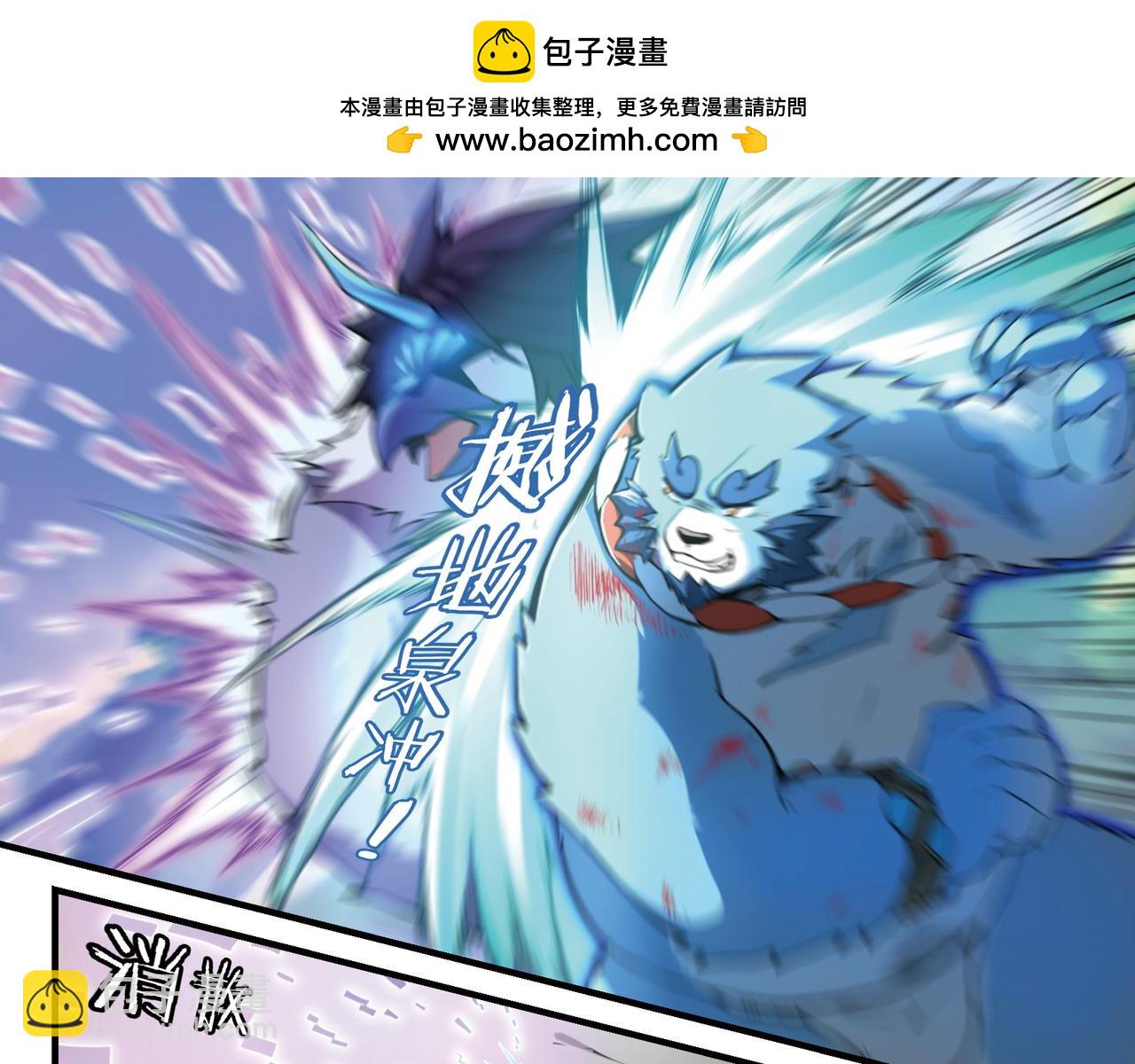 第20话 对战（下）-第22话