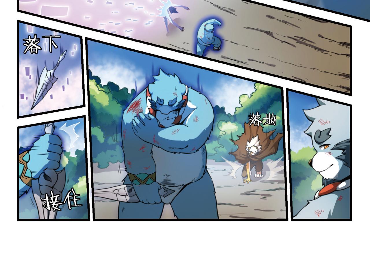 第20话 对战（下）-第22话