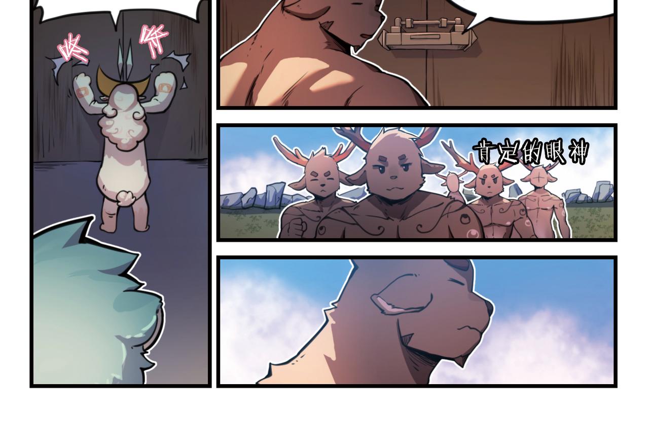 第20话 对战（下）-第22话