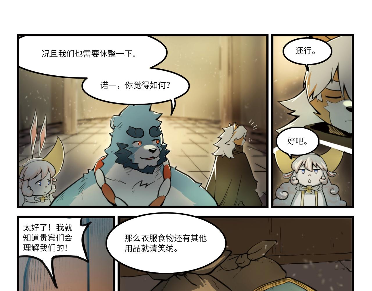 第20话 对战（下）-第22话