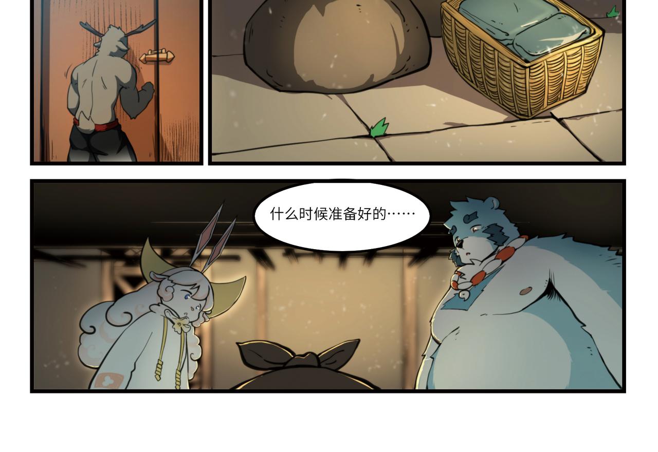 第20话 对战（下）-第22话