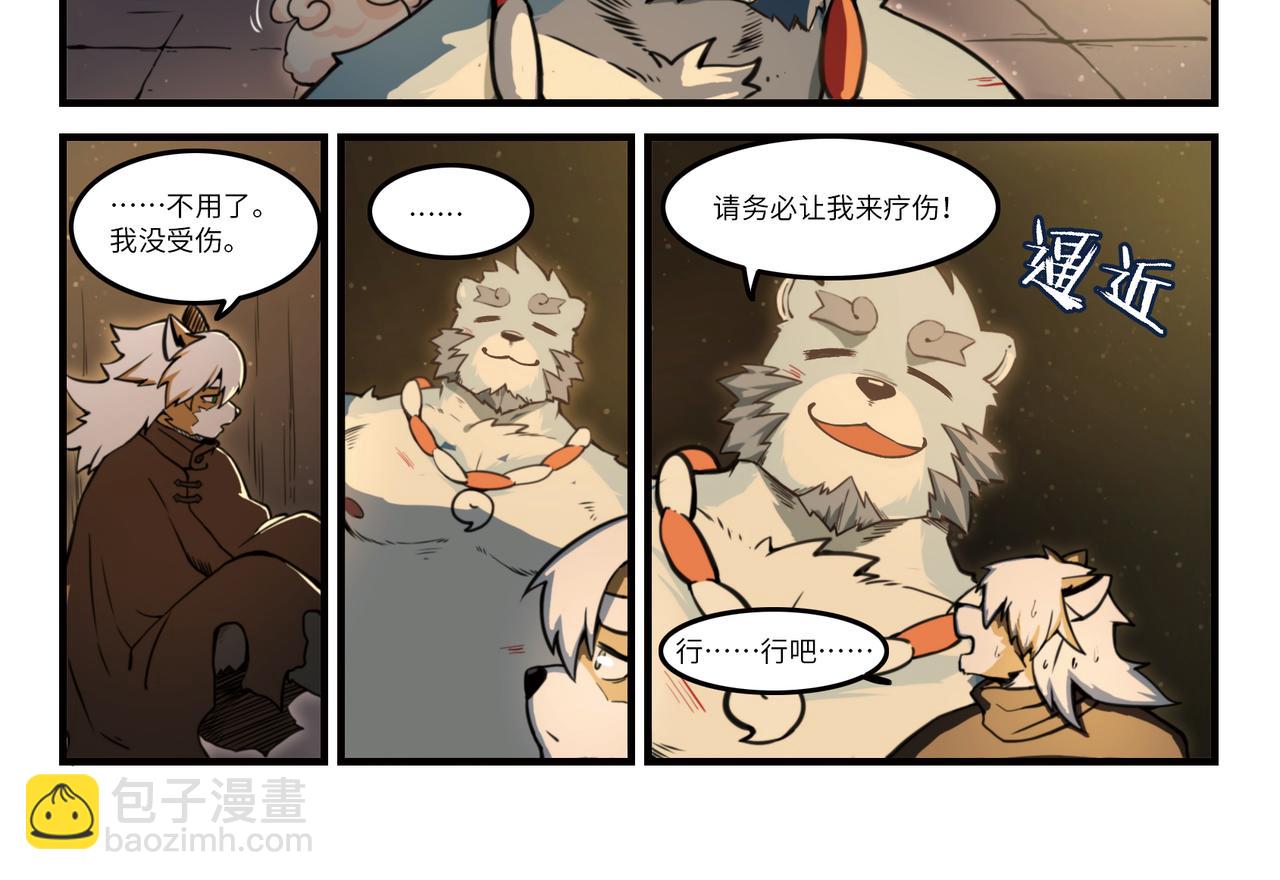 第20话 对战（下）-第22话