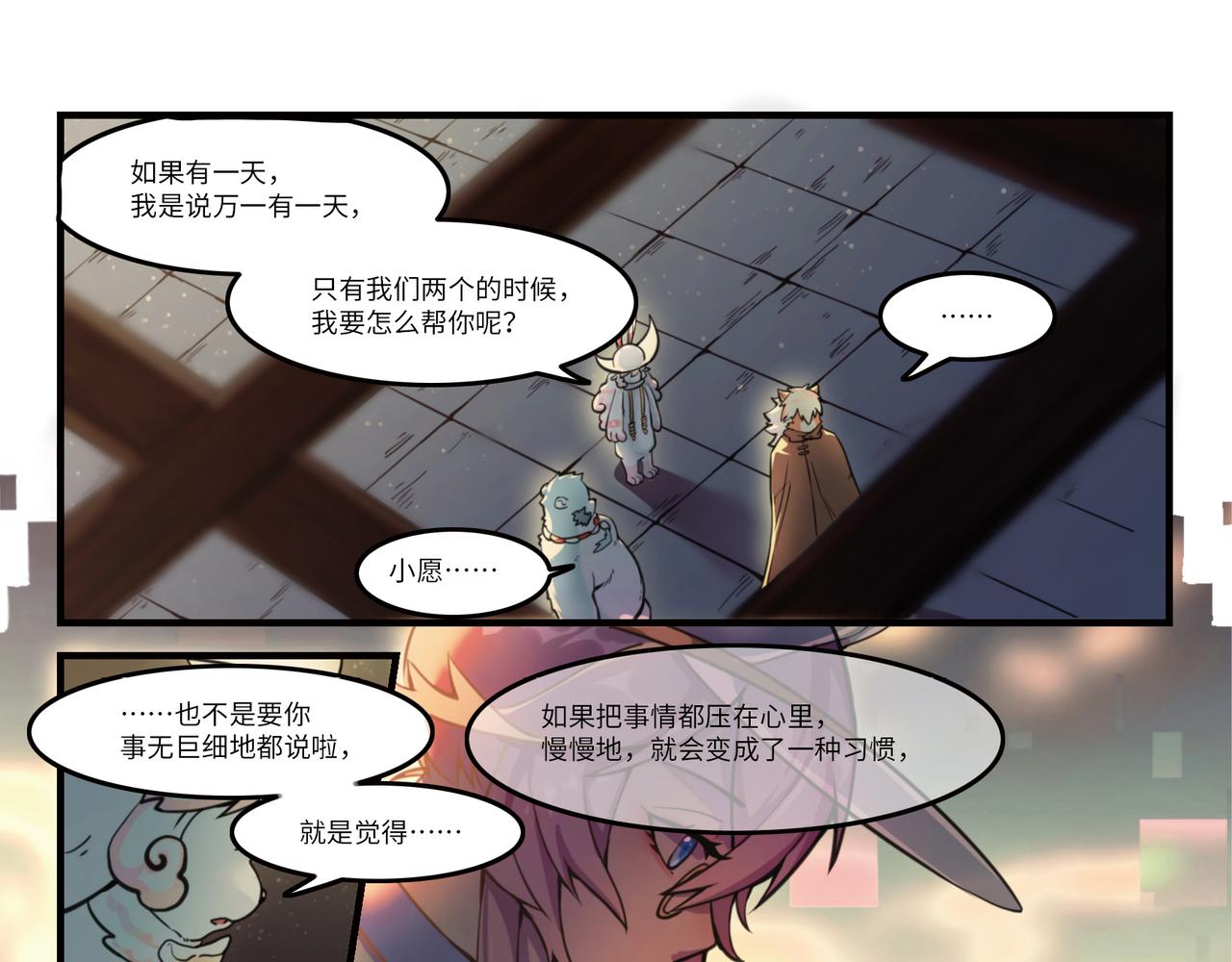 第20话 对战（下）-第22话