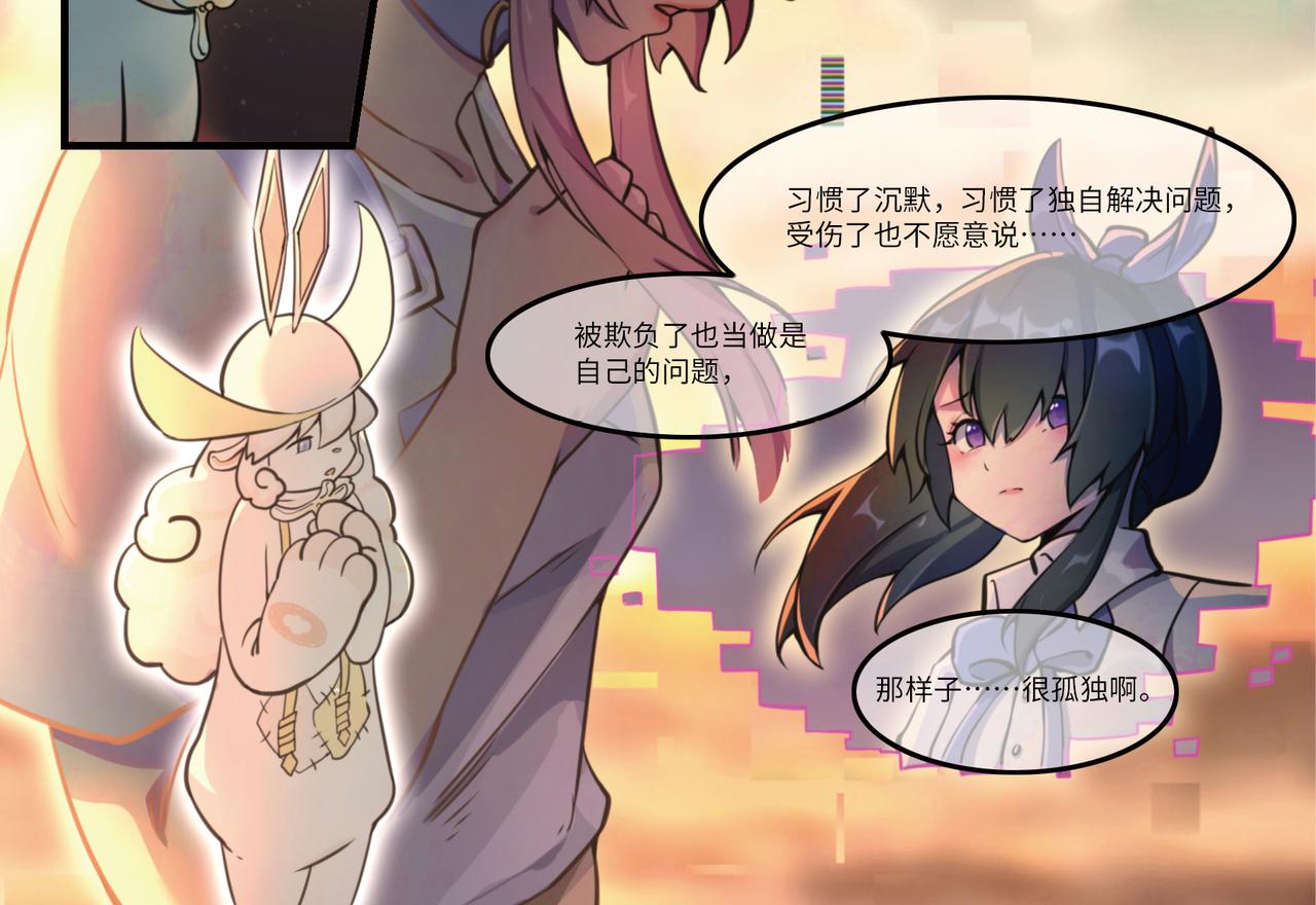 第20话 对战（下）-第22话