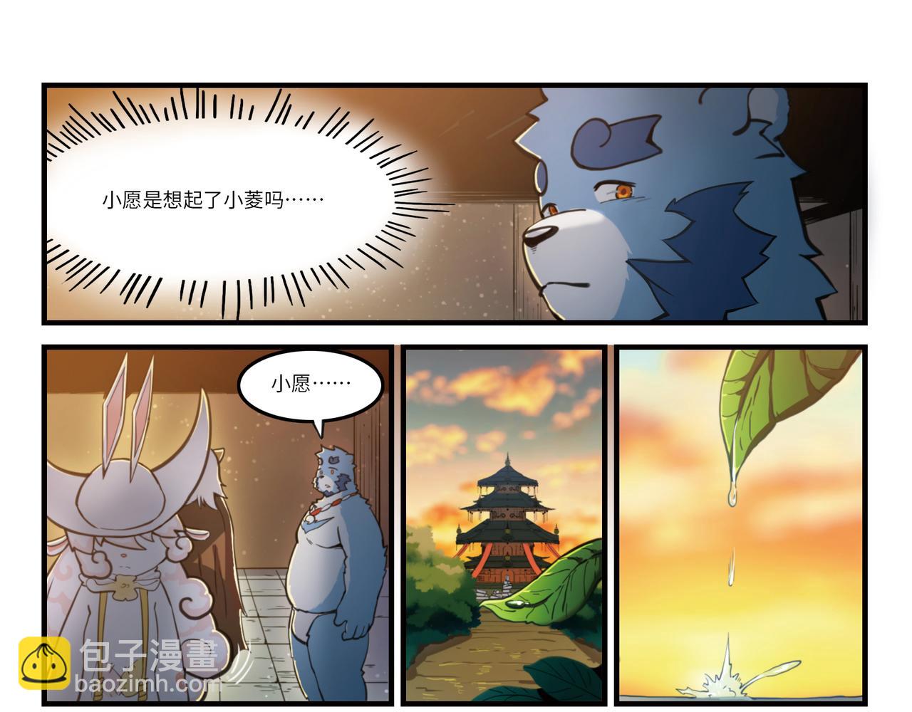 第20话 对战（下）-第22话