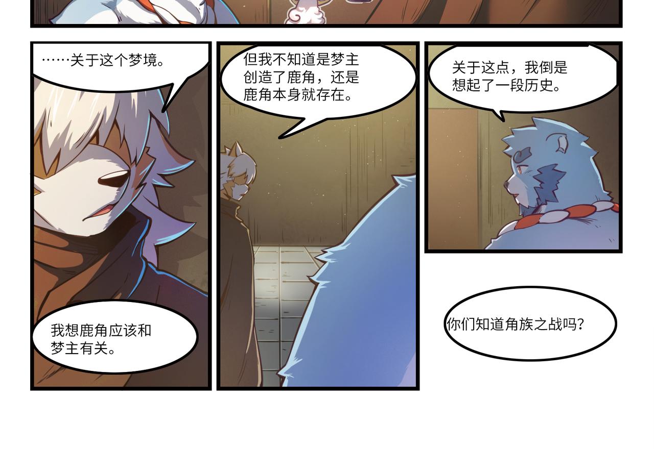 第20话 对战（下）-第22话