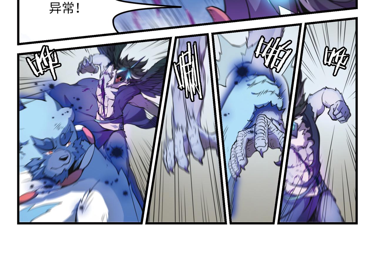 第20话 对战（下）-第22话