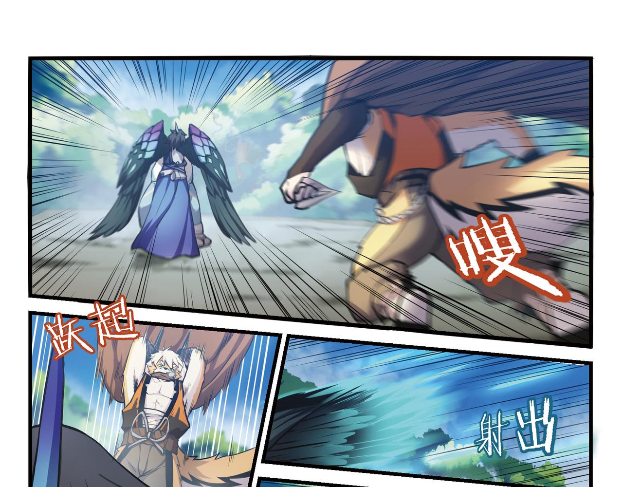 第20话 对战（下）-第22话